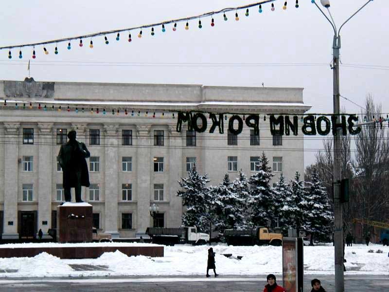 Сугробы снега на площади Свободы у памятника В.И. Ленину 